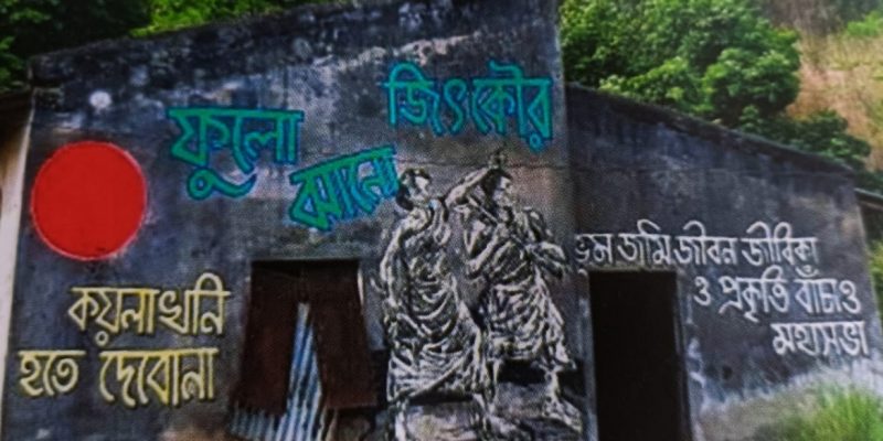 Uncertainty Exacerbates Locals' Fear Around India's 'Largest' Coal Block - Vimarsana News
