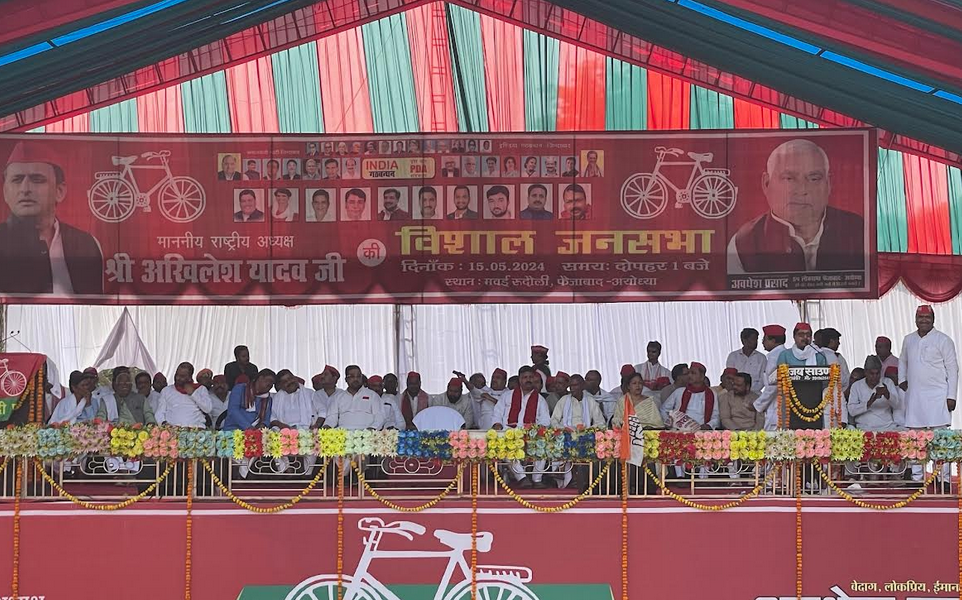 140 Crore People Of India Won t Even Give The BJP 140 Seats Akhilesh 140-crore-people-of-india-won-t-even-give-the-bjp-140-seats-akhilesh